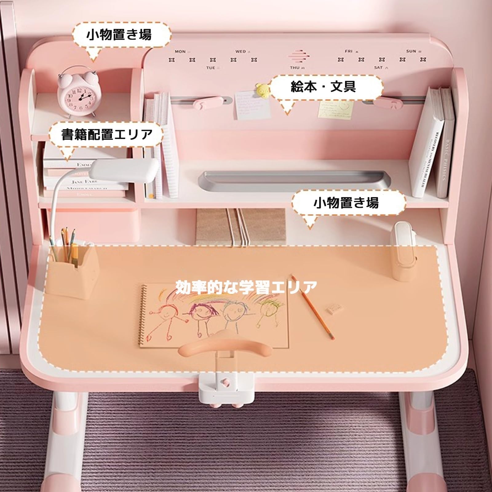 Amazon.co.jp: CTREVL 学習机セット 多機能 キッズデスクセット